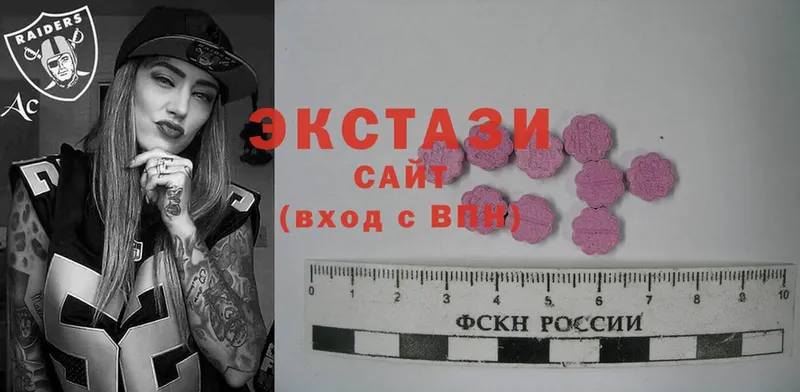 ЭКСТАЗИ XTC  Шлиссельбург 