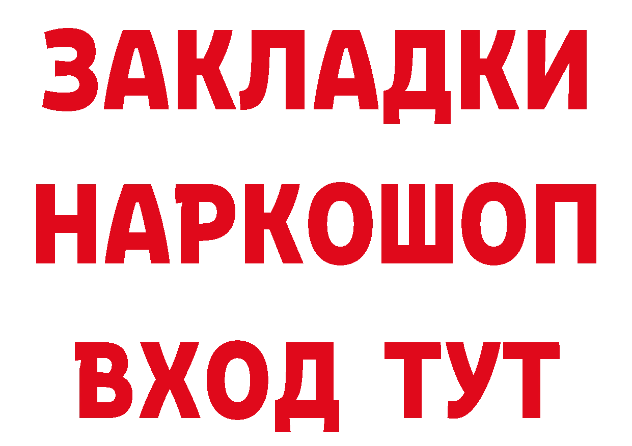 Героин гречка как войти это гидра Шлиссельбург