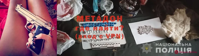 это телеграм  Шлиссельбург  Метадон methadone  mega зеркало 